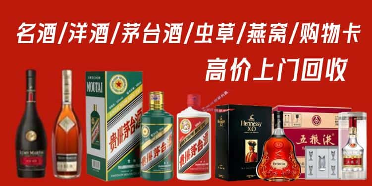 铜仁市德江回收茅台酒