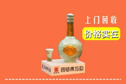 铜仁市德江回收四特酒