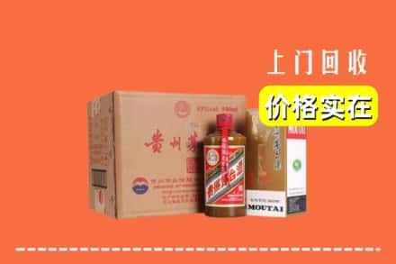 铜仁市德江回收精品茅台酒