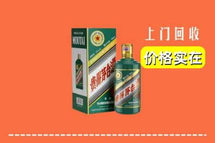 铜仁市德江回收纪念茅台酒